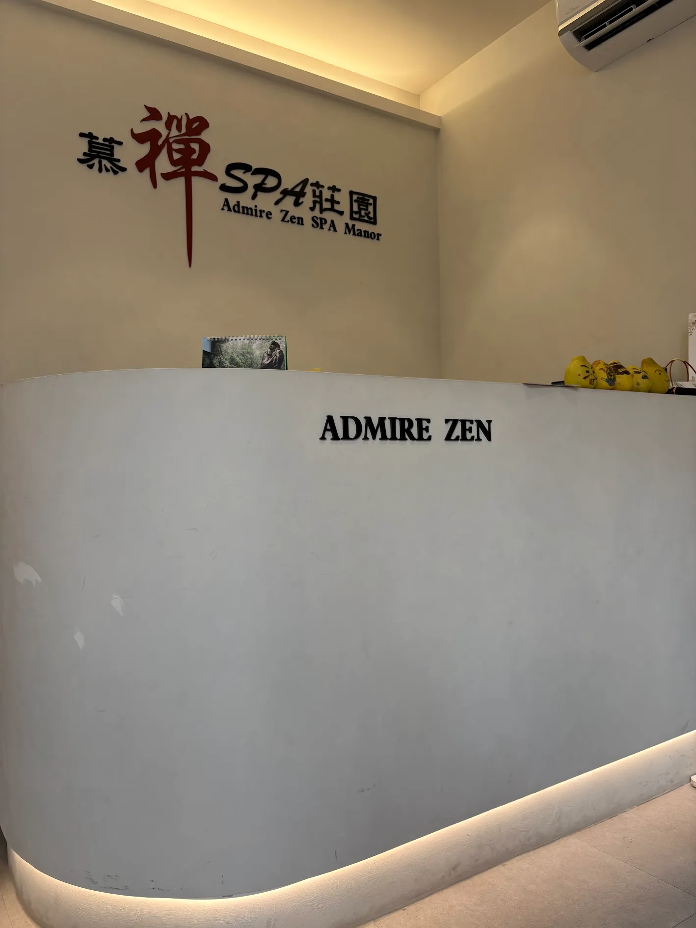 慕禪SPA莊園