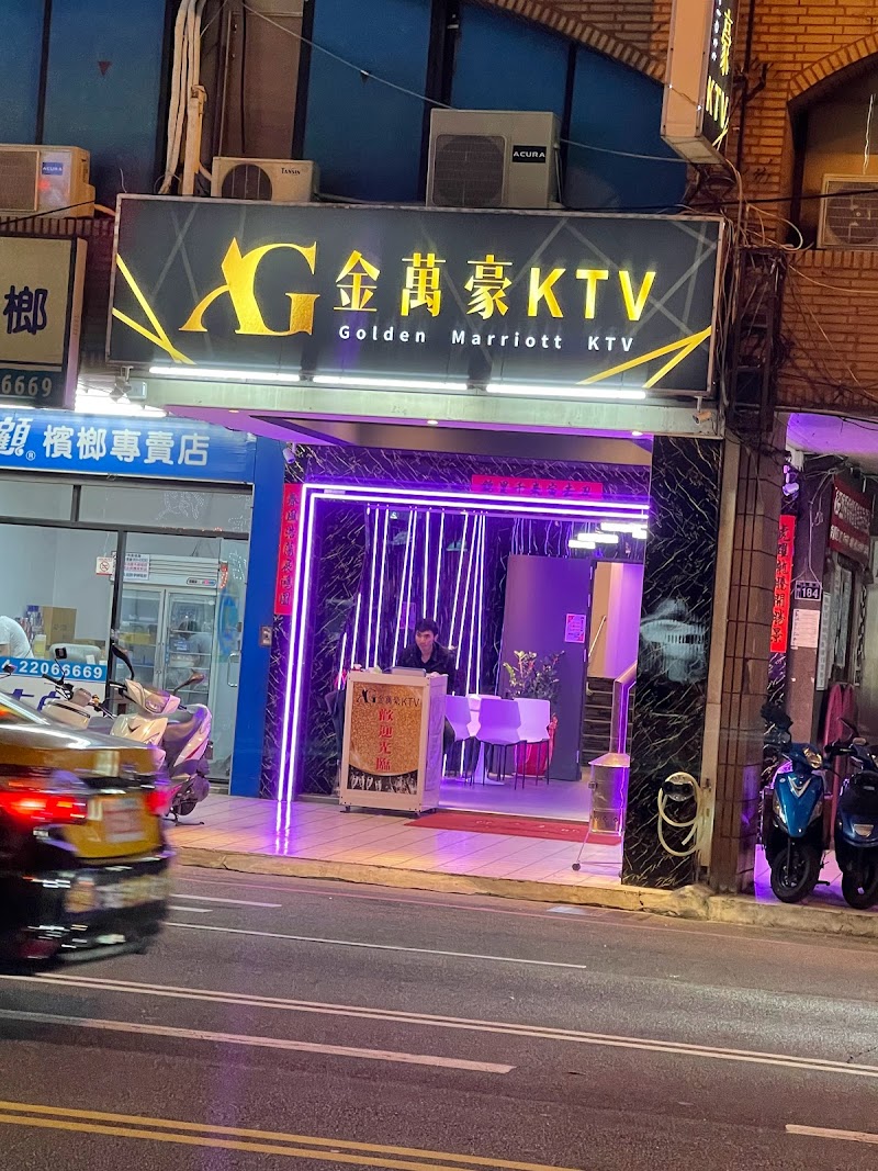 金萬豪KTV 越南酒店